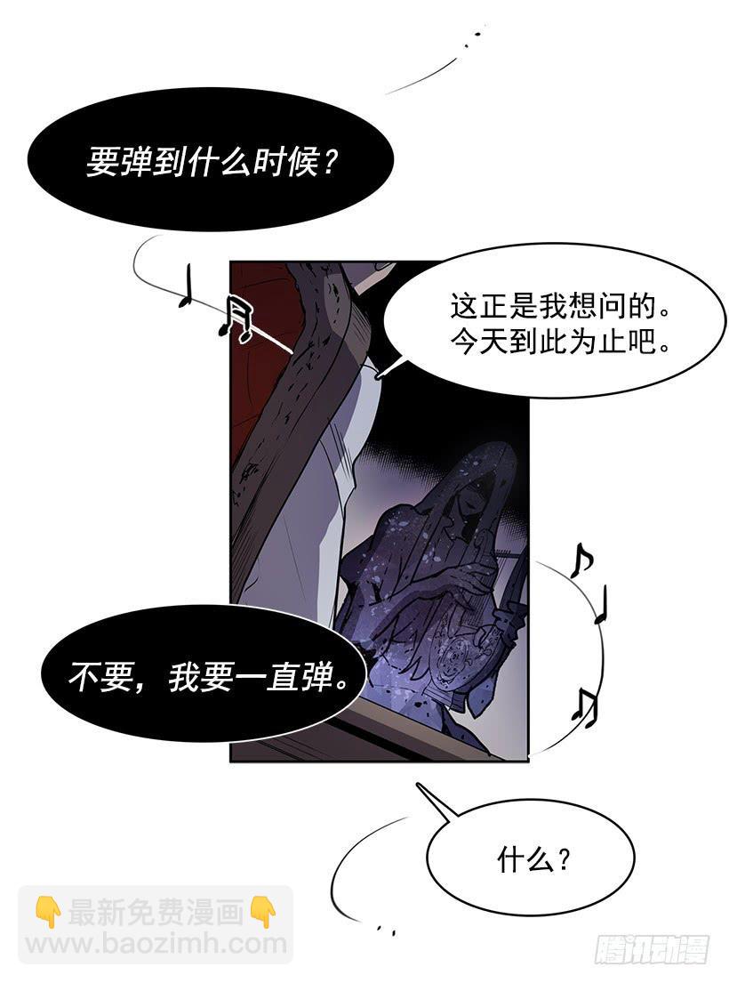 到底想演奏到什么时候-第106话