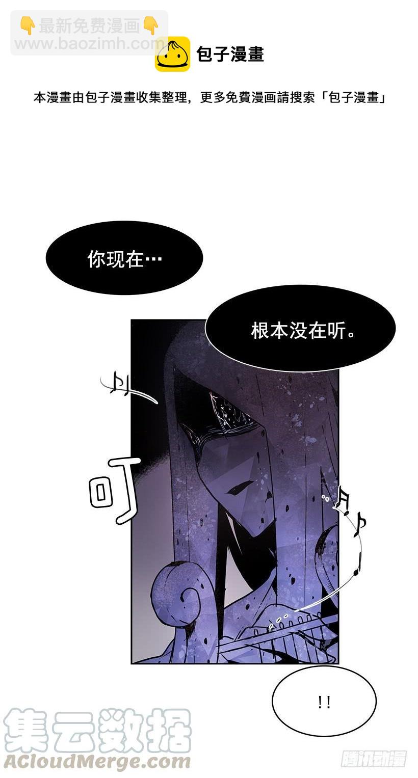 到底想演奏到什么时候-第106话