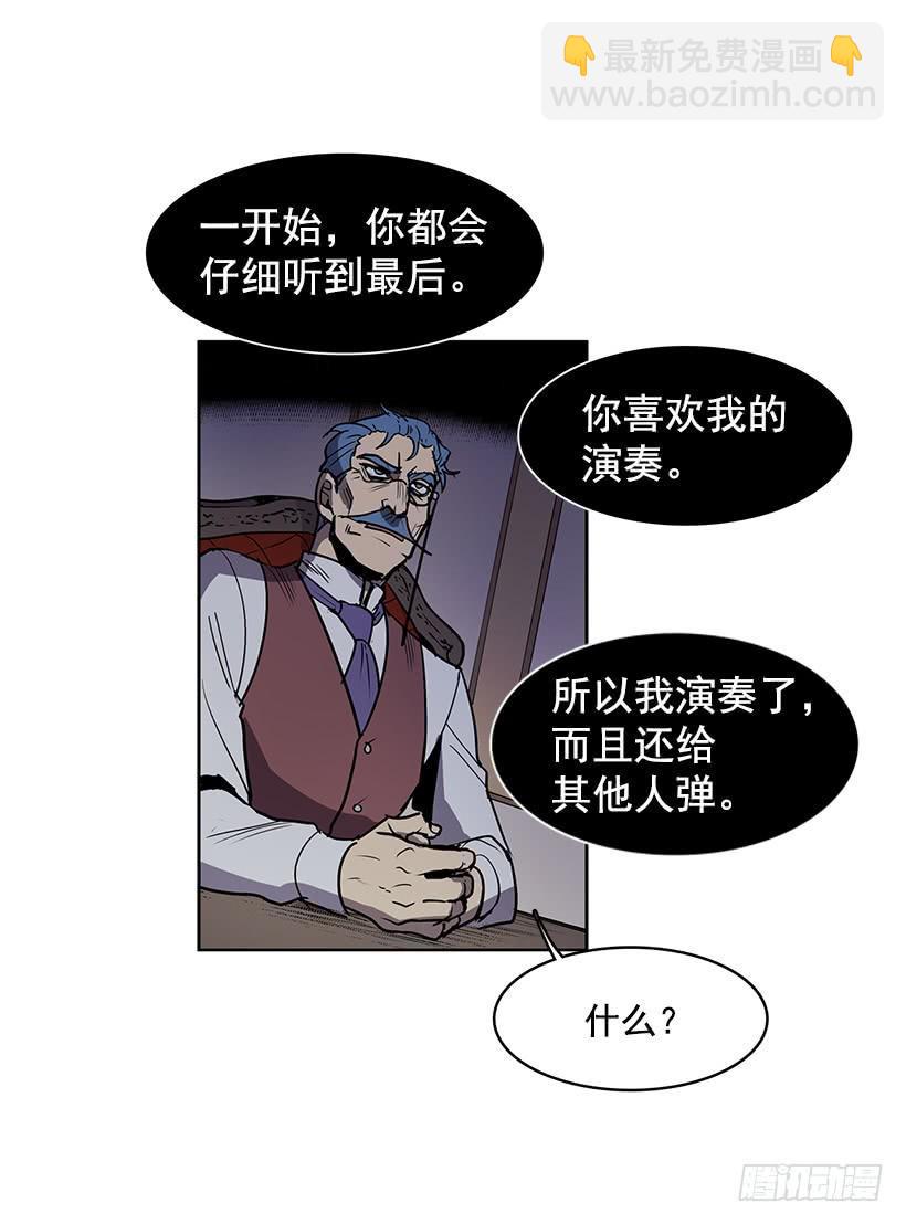 到底想演奏到什么时候-第106话
