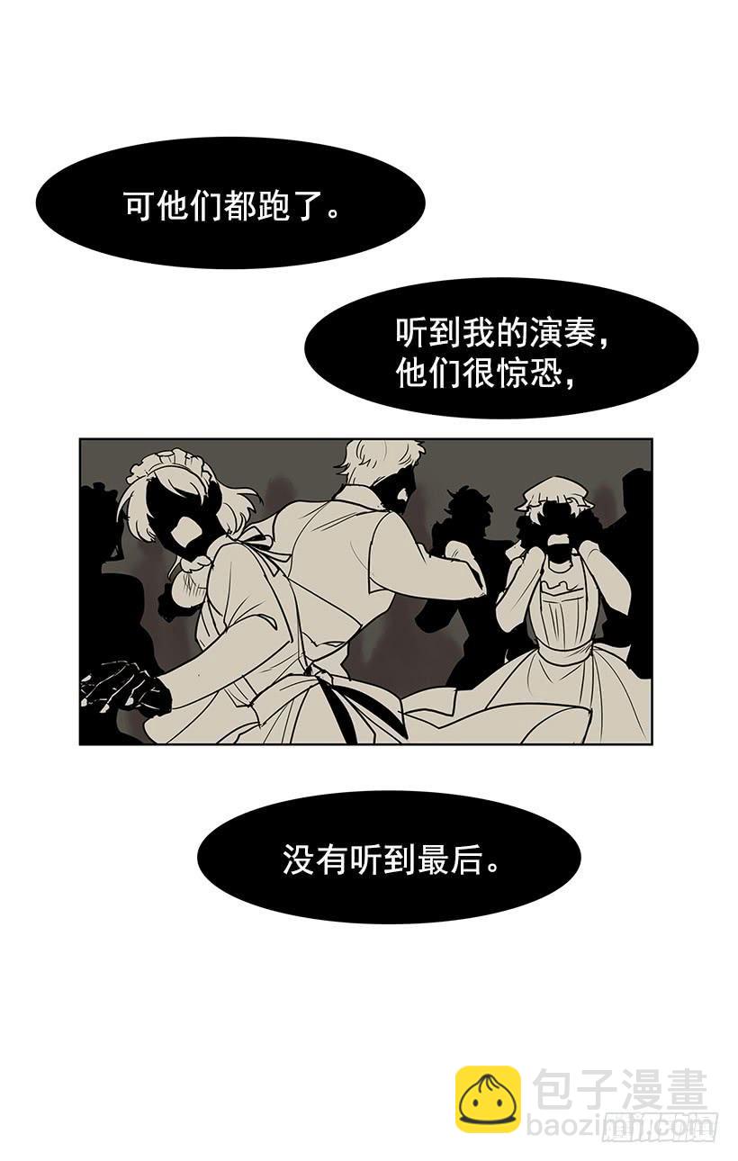 到底想演奏到什么时候-第106话