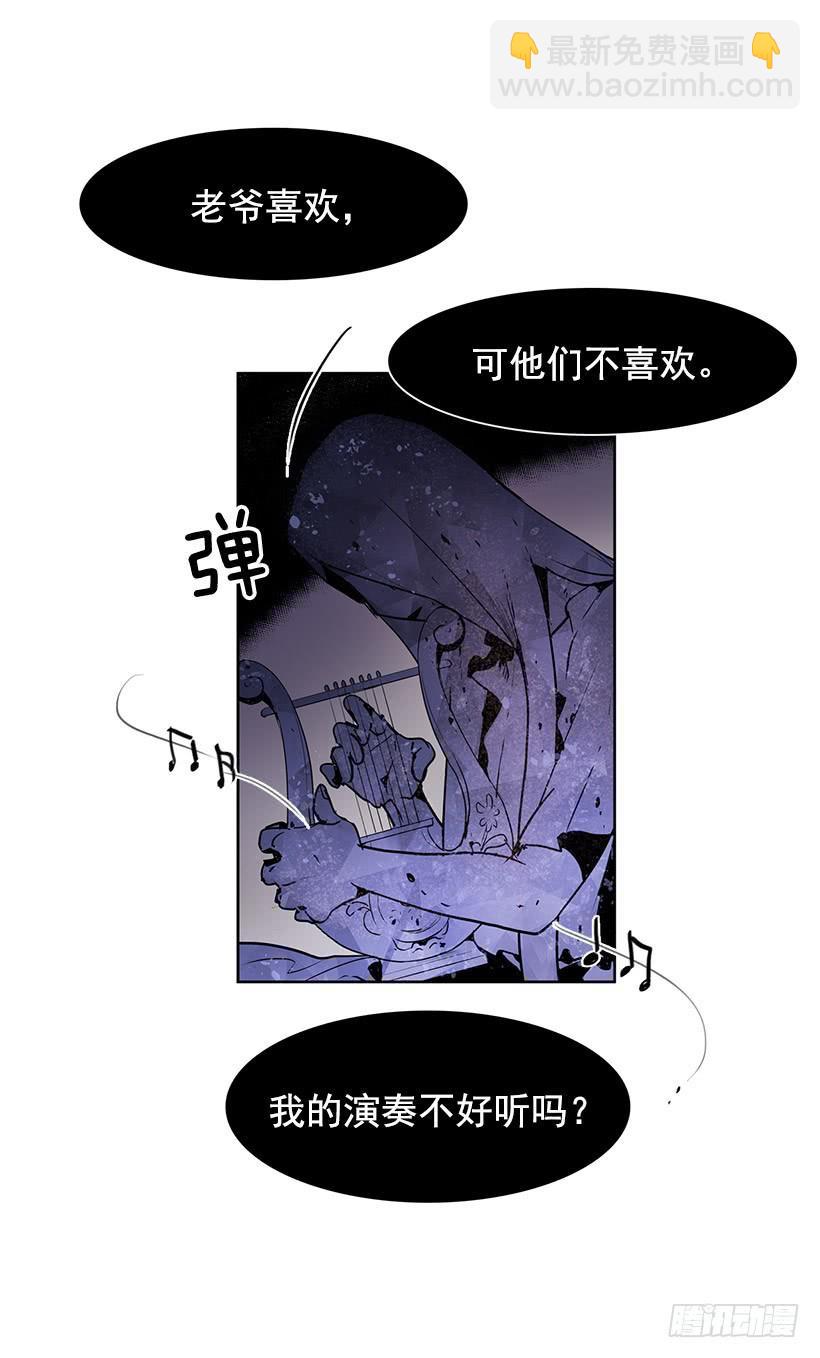 到底想演奏到什么时候-第106话