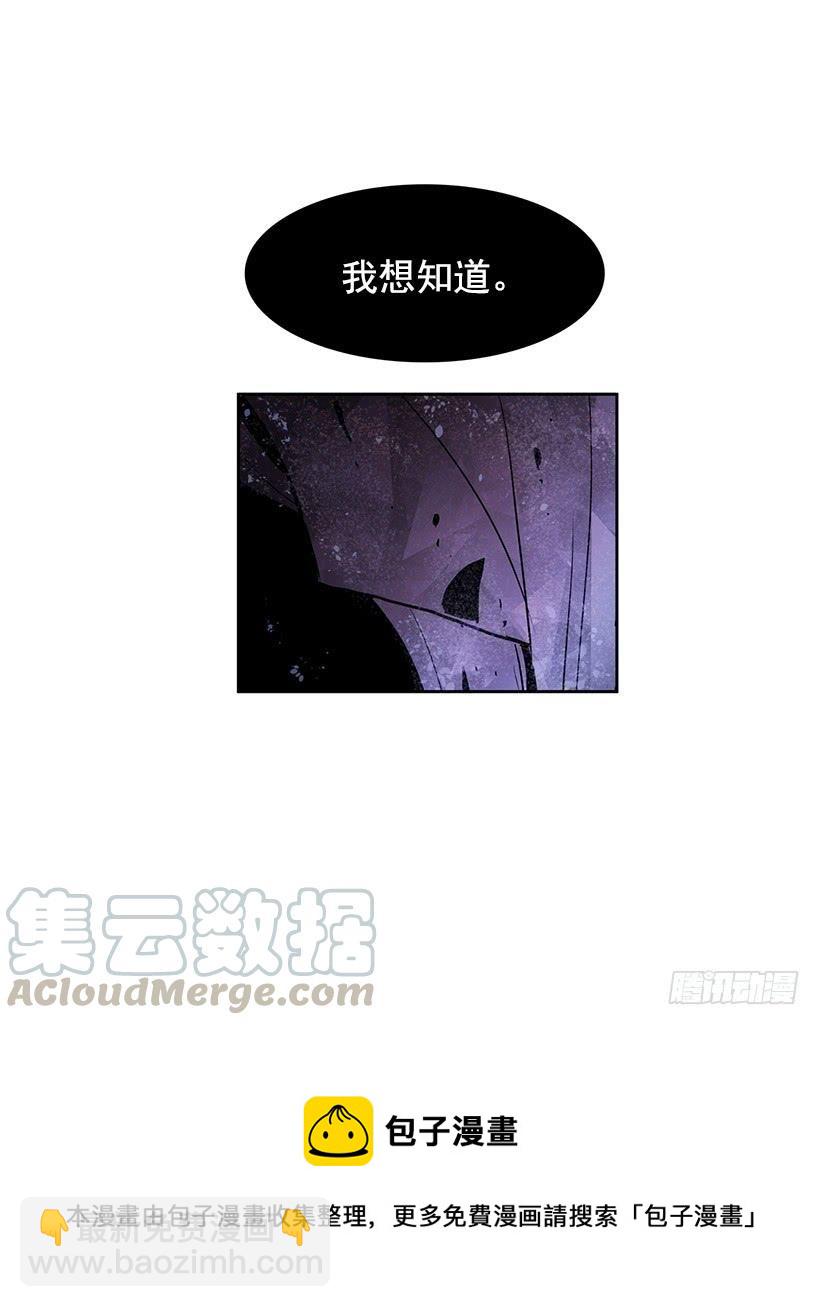 到底想演奏到什么时候-第106话