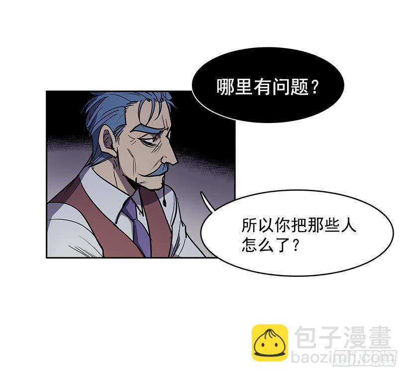 到底想演奏到什么时候-第106话
