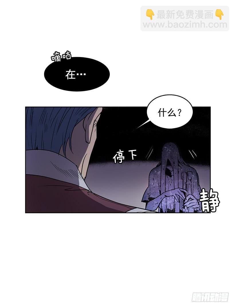 到底想演奏到什么时候-第106话
