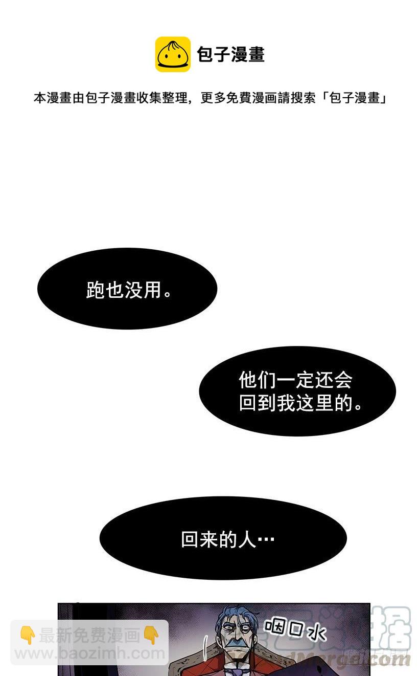 到底想演奏到什么时候-第106话
