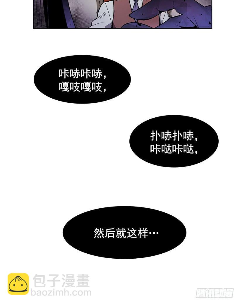 到底想演奏到什么时候-第106话