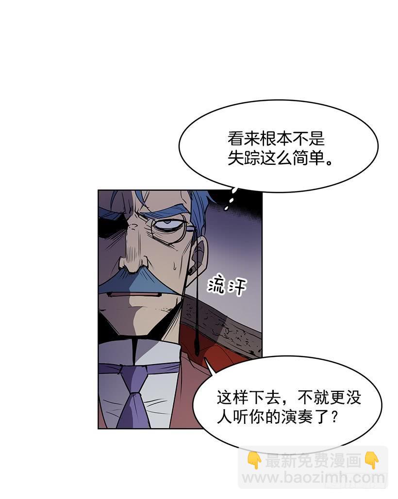 到底想演奏到什么时候-第106话
