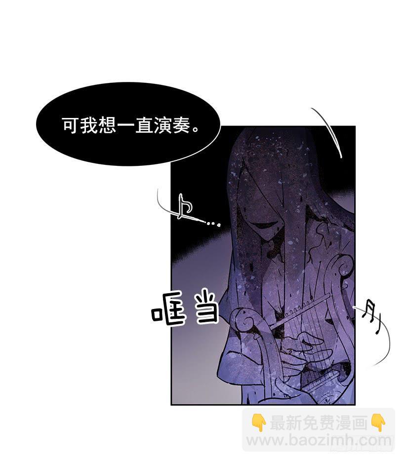 到底想演奏到什么时候-第106话