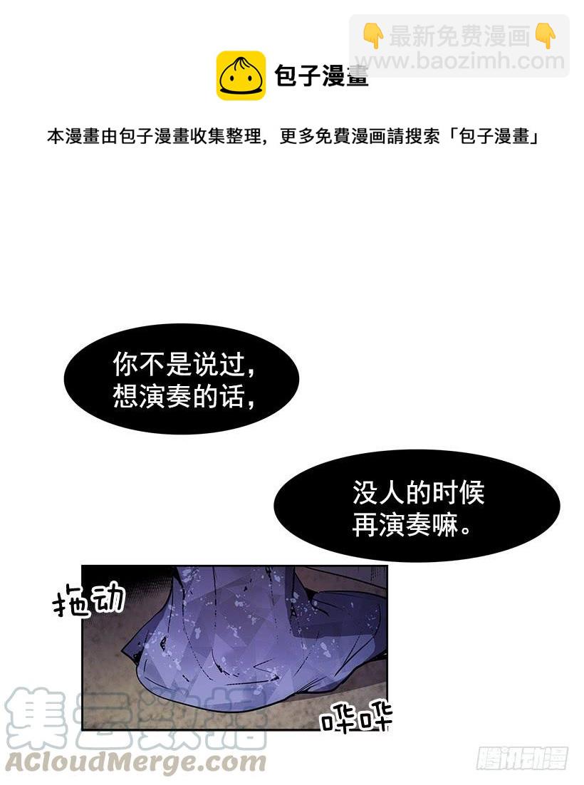 到底想演奏到什么时候-第106话