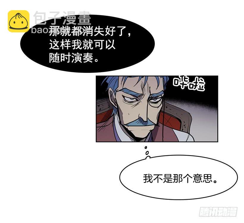 到底想演奏到什么时候-第106话