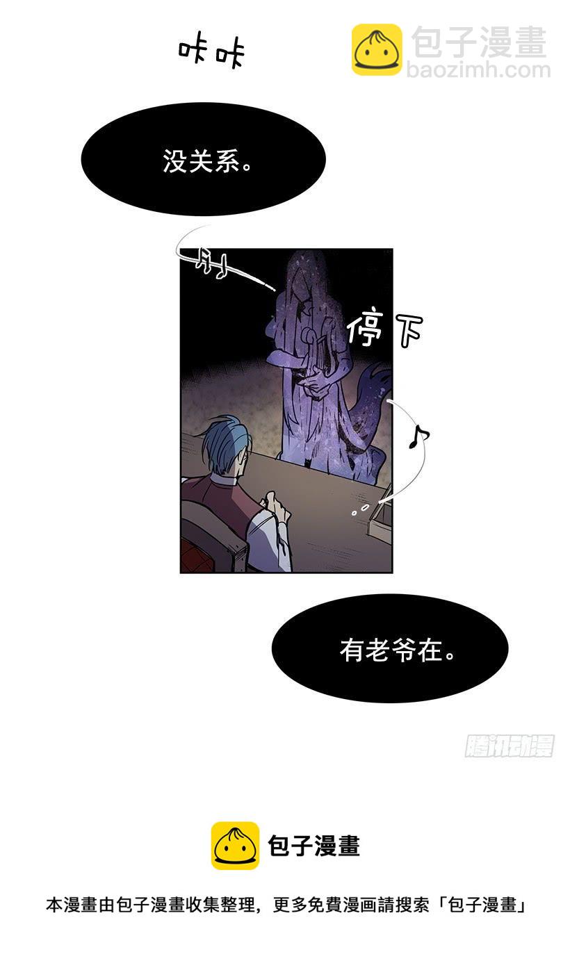 到底想演奏到什么时候-第106话
