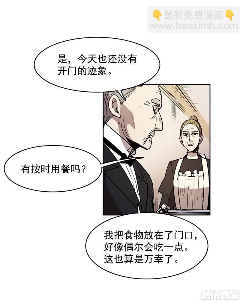 到底想演奏到什么时候-第106话