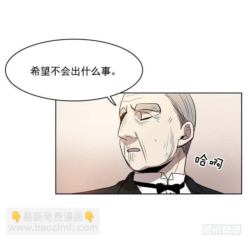 到底想演奏到什么时候-第106话