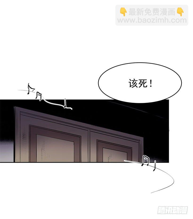 到底想演奏到什么时候-第106话