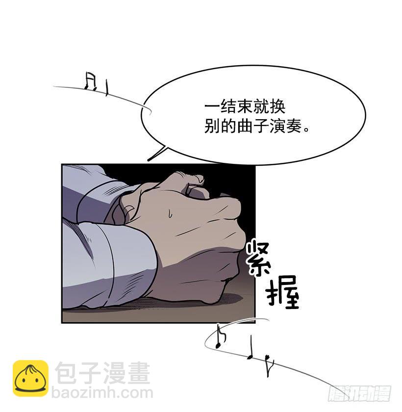 到底想演奏到什么时候-第106话