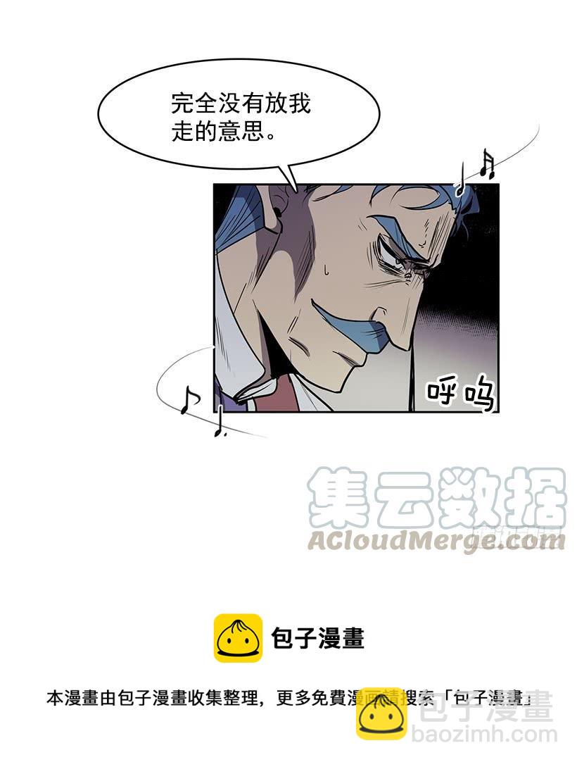 到底想演奏到什么时候-第106话