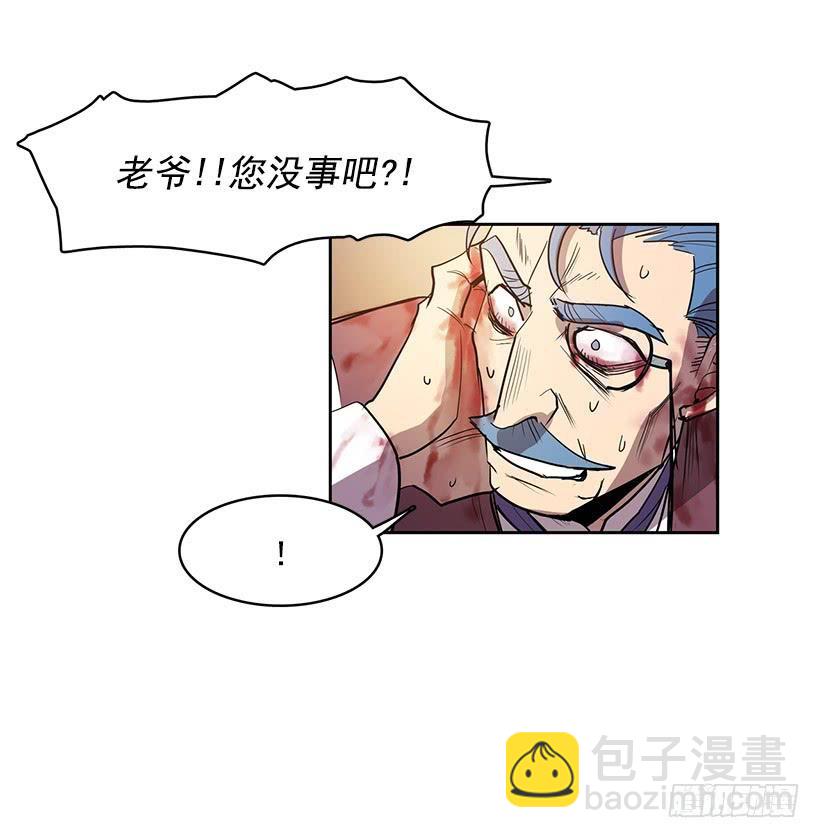 你这不知好歹的家伙-第132话