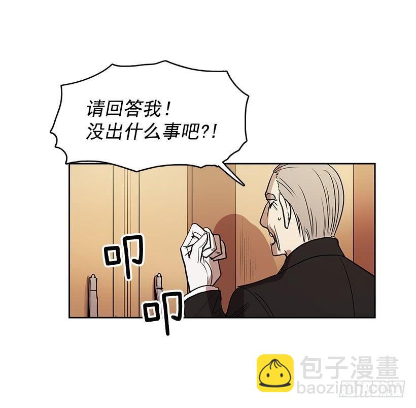 你这不知好歹的家伙-第132话