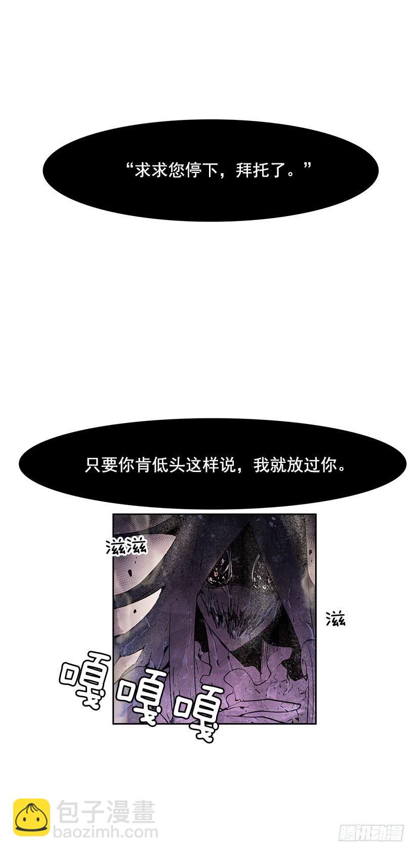 你这不知好歹的家伙-第132话
