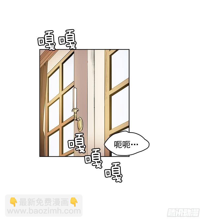 你这不知好歹的家伙-第132话
