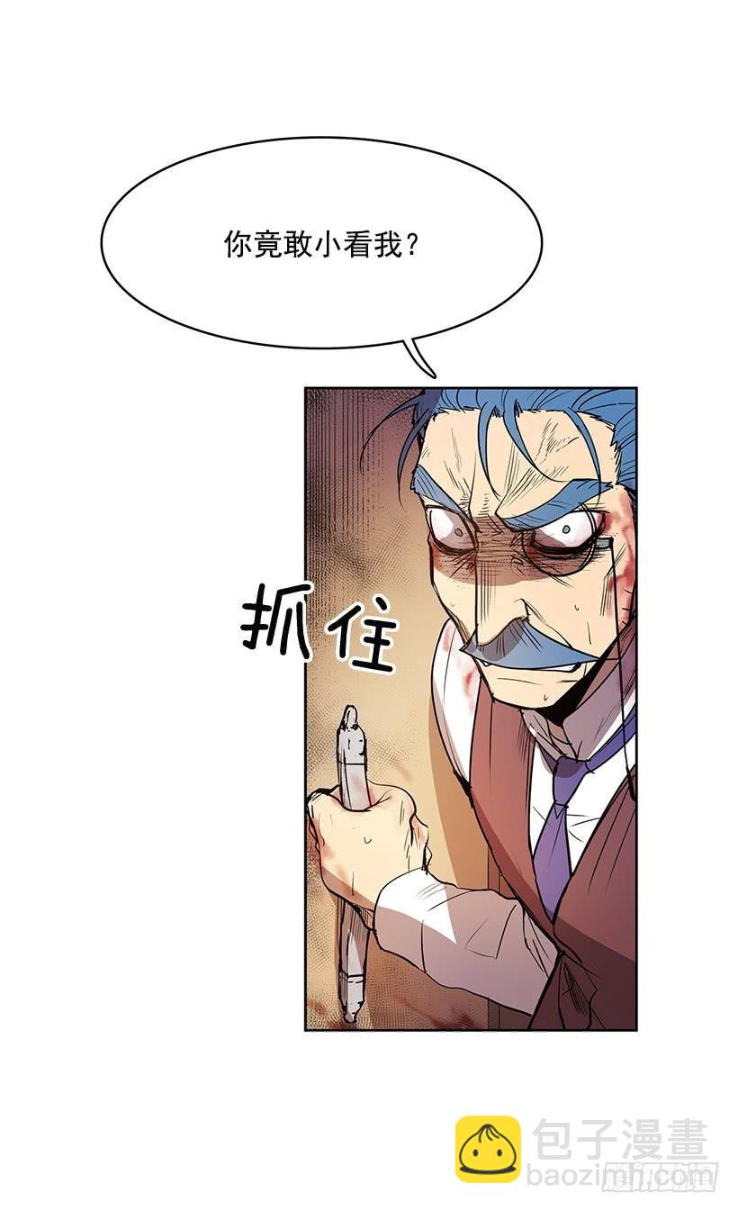 你这不知好歹的家伙-第132话