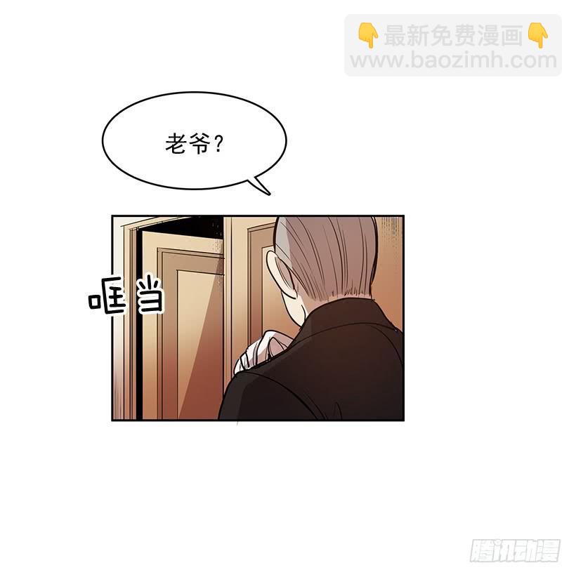你这不知好歹的家伙-第132话