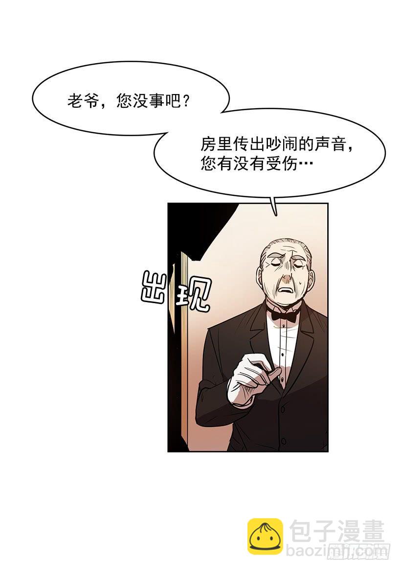 你这不知好歹的家伙-第132话