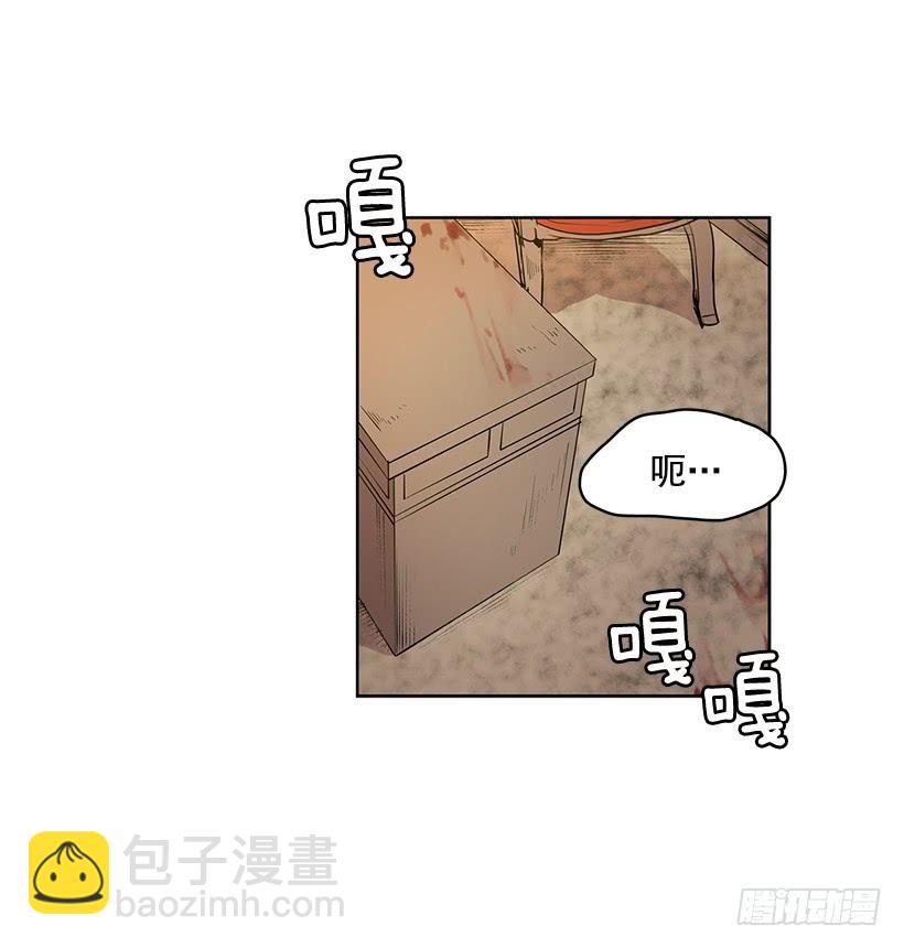 你这不知好歹的家伙-第132话