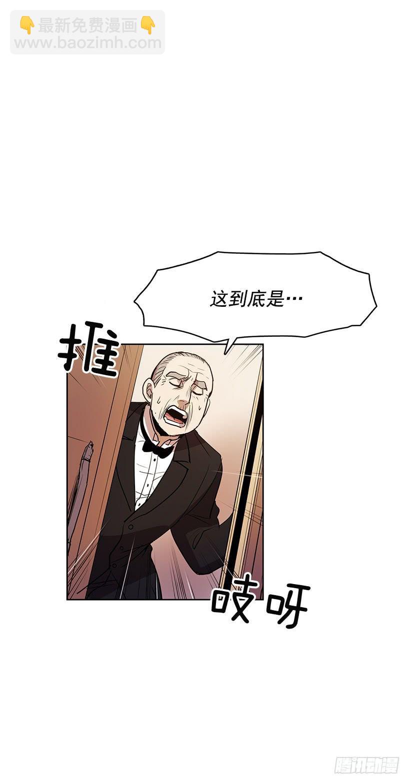 你这不知好歹的家伙-第132话