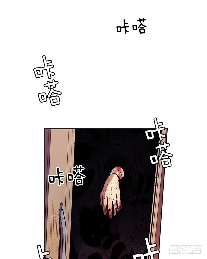 你这不知好歹的家伙-第132话