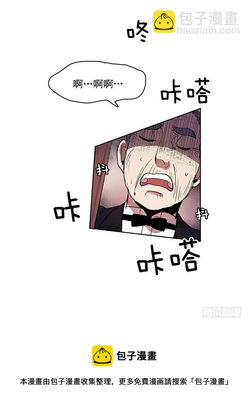 你这不知好歹的家伙-第132话
