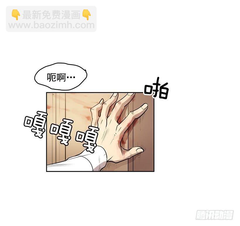 你这不知好歹的家伙-第132话