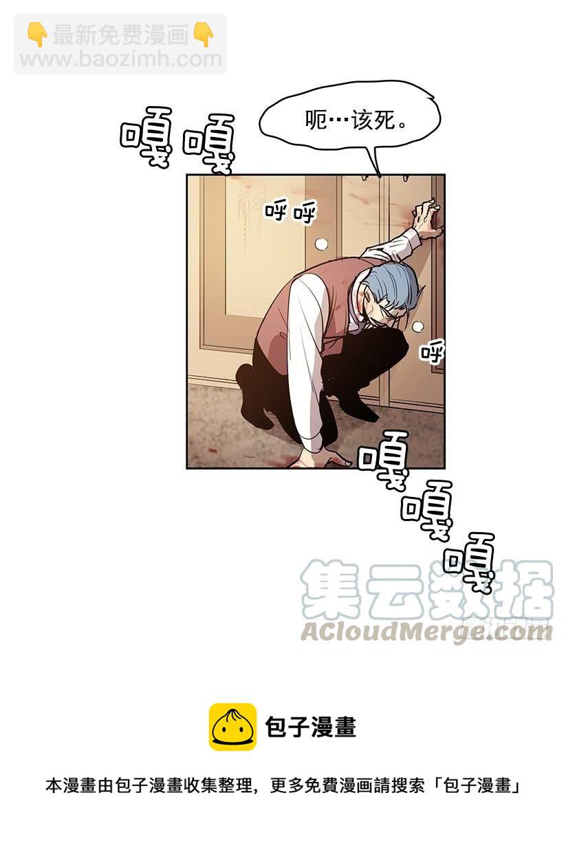 你这不知好歹的家伙-第132话