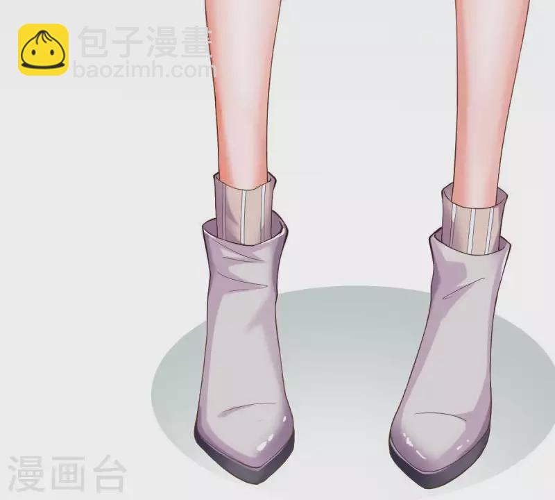 第1话 恶魔上司(1/3)-第2话