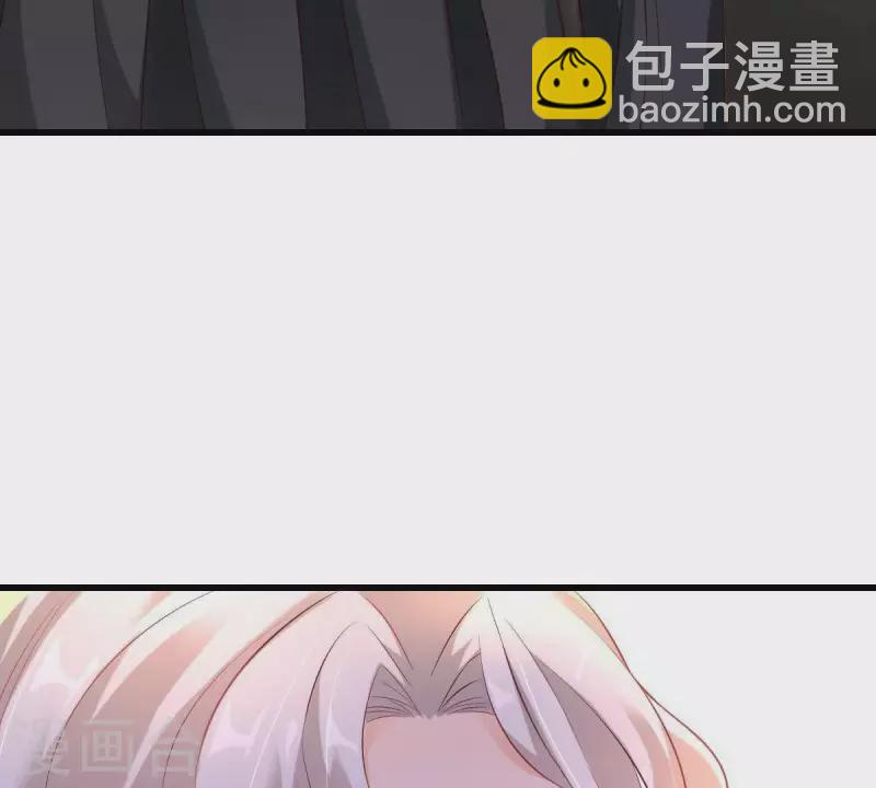 第1话 恶魔上司(1/3)-第2话