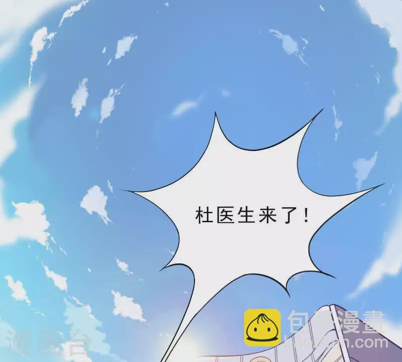 第1话 恶魔上司(1/3)-第2话