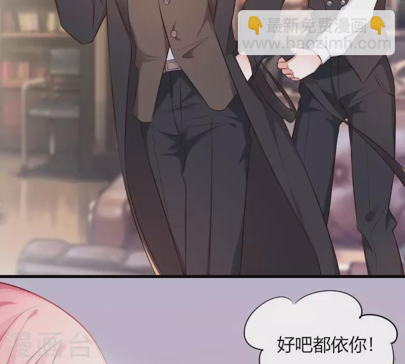 第1话 恶魔上司(1/3)-第2话