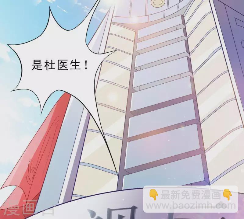 第1话 恶魔上司(1/3)-第2话