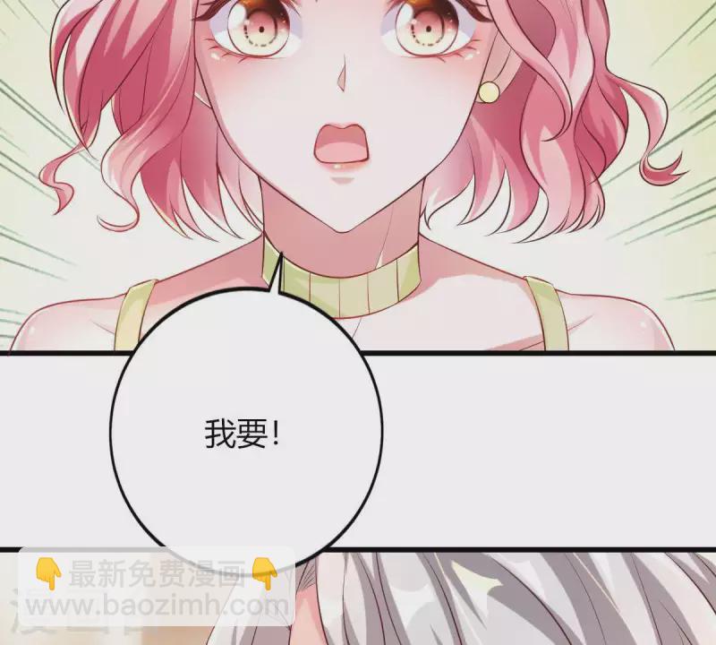 第1话 恶魔上司(1/3)-第2话