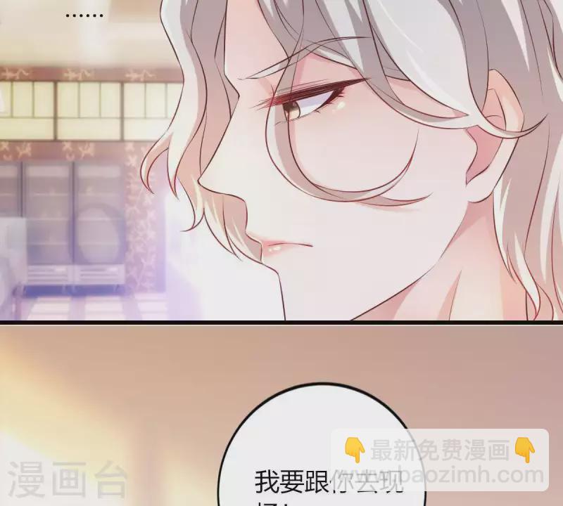 第1话 恶魔上司(1/3)-第2话