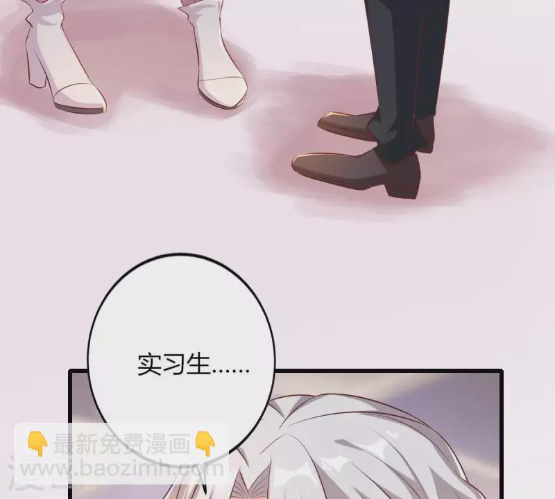 第1话 恶魔上司(1/3)-第2话