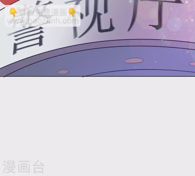 第1话 恶魔上司(1/3)-第2话