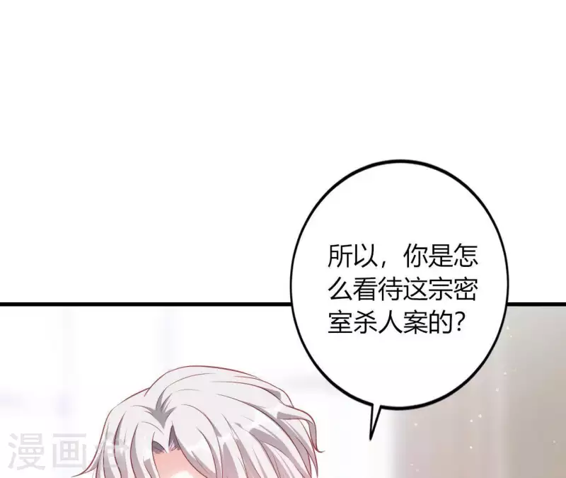 第11话 穷追不舍(1/3)-第12话