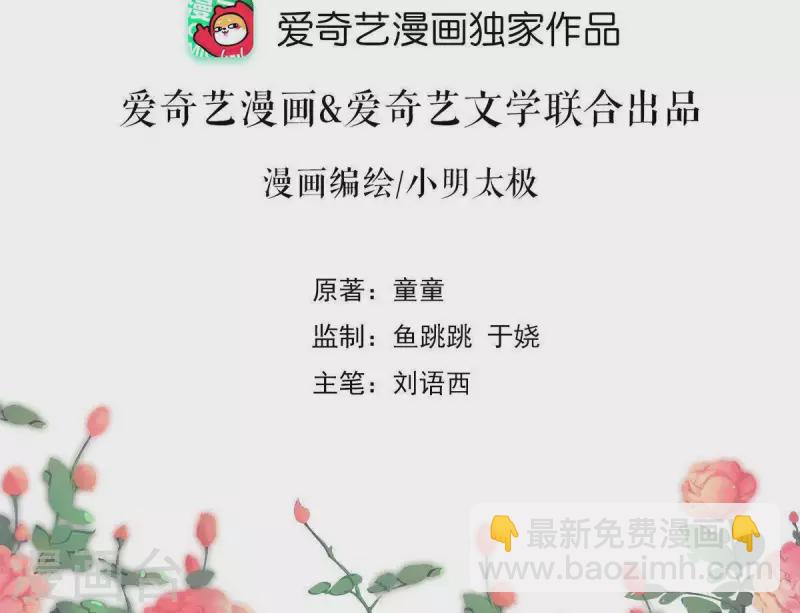 第11话 穷追不舍(1/3)-第12话