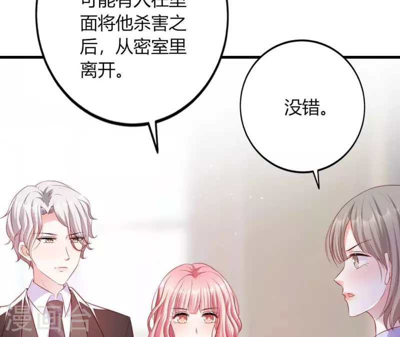 第11话 穷追不舍(1/3)-第12话