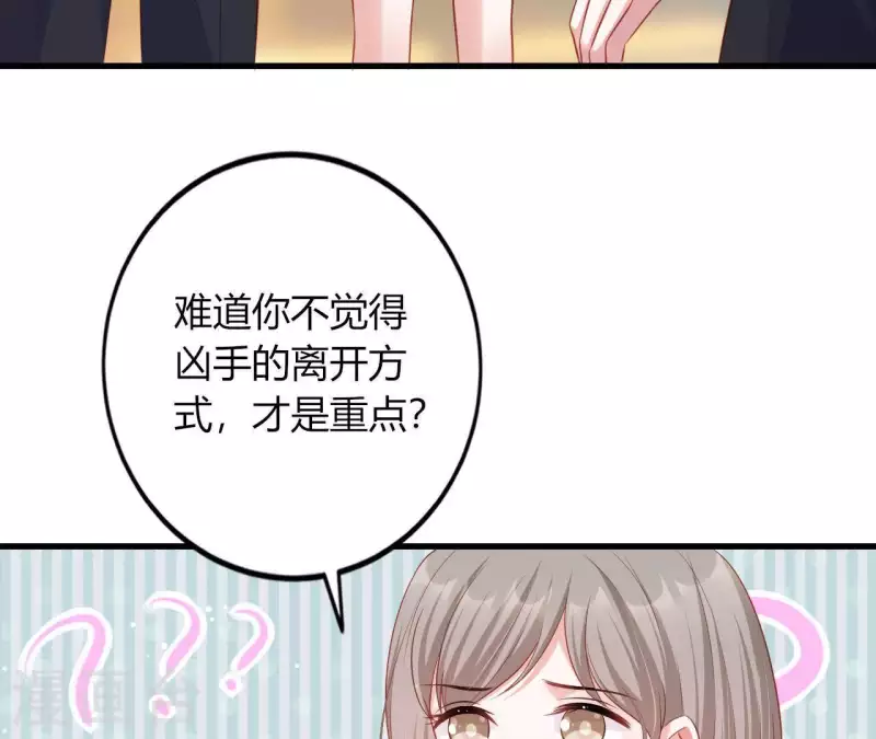 第11话 穷追不舍(1/3)-第12话