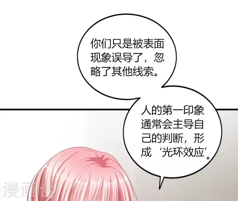 第11话 穷追不舍(1/3)-第12话