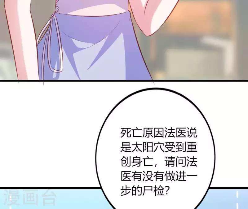 第11话 穷追不舍(1/3)-第12话