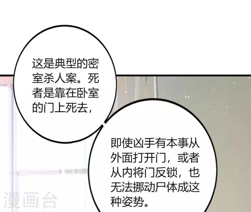 第11话 穷追不舍(1/3)-第12话
