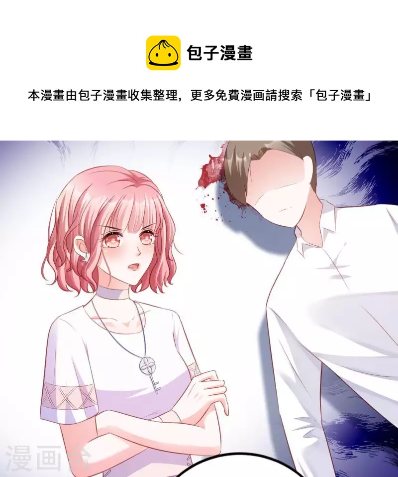 第11话 穷追不舍(1/3)-第12话
